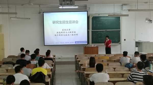 东北大学招生宣传_副本.jpg